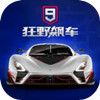 狂野飙车辅助