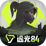 远光84辅助