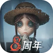第五人格辅助