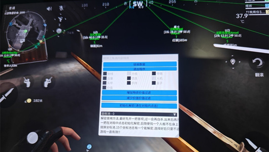 三角洲行动防护效果